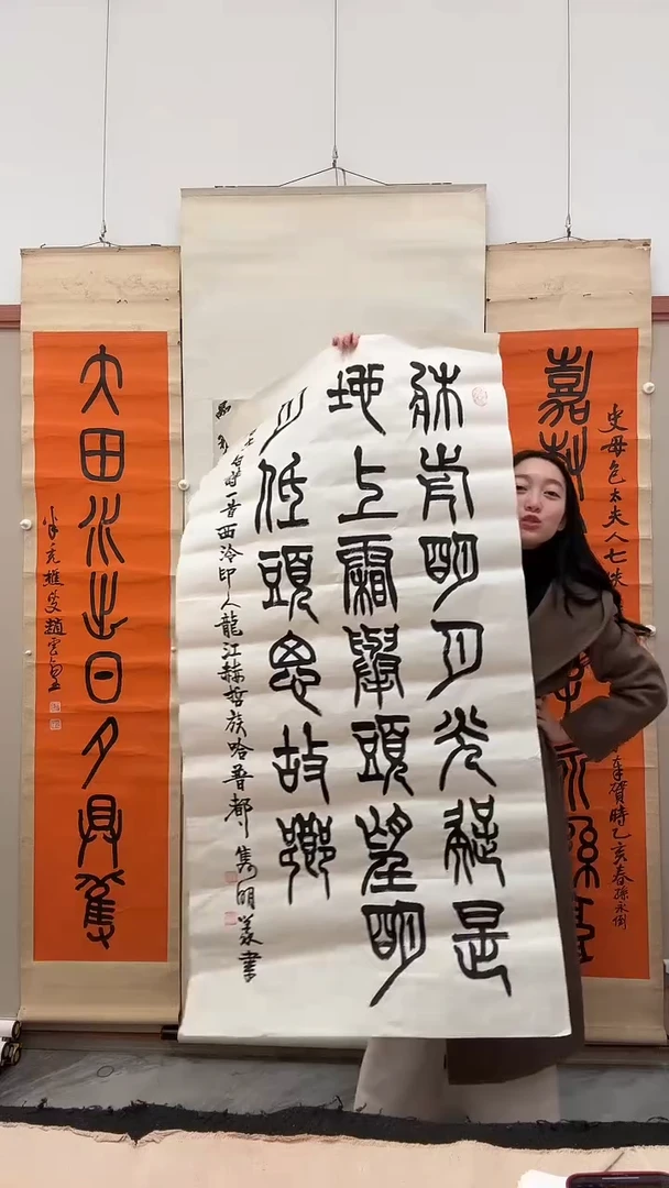 书法j赵老师书法作品一件