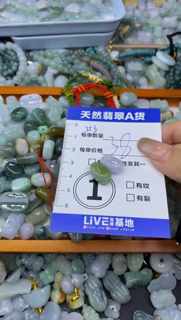 颈饰未镶嵌翡翠天然翡翠A货批量多样性发一件
