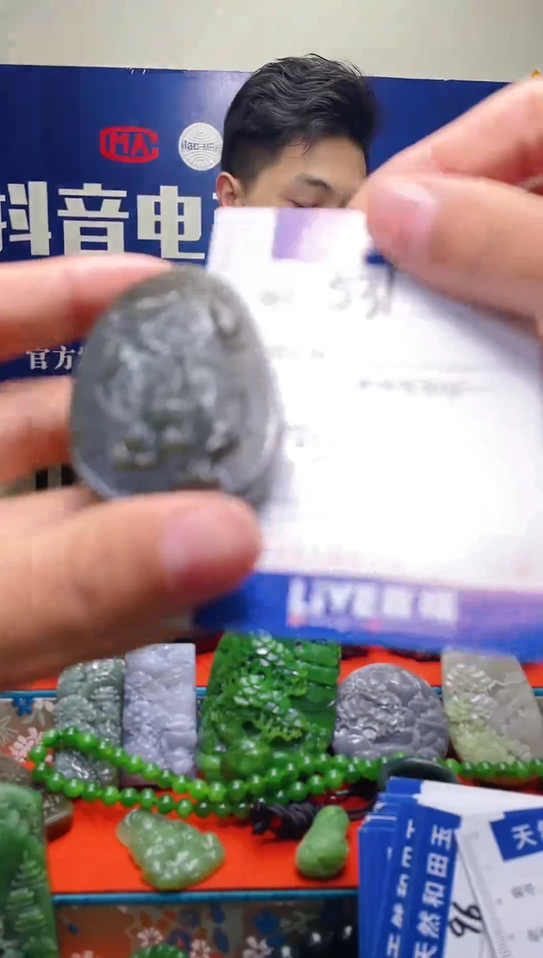 颈饰未镶嵌和田玉（糖玉）531