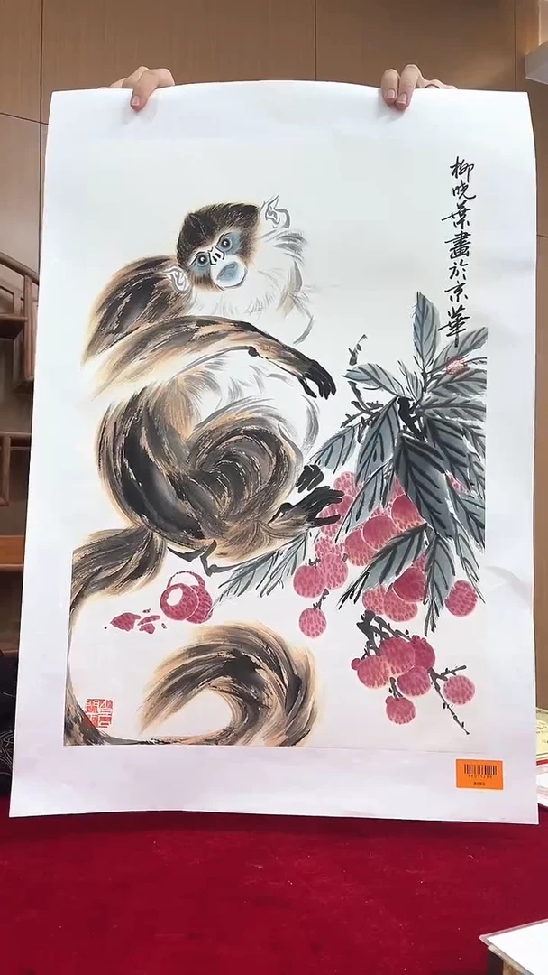 国画柳晓叶绘画2.7pc猴子