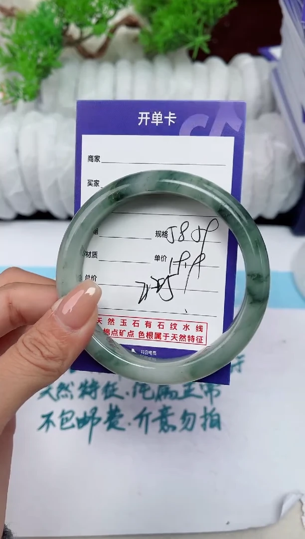 【闪购商品】石英质玉手镯未镶嵌225