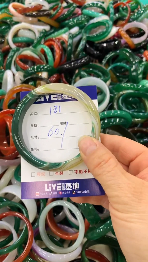 手镯玛瑙/玉髓未镶嵌181