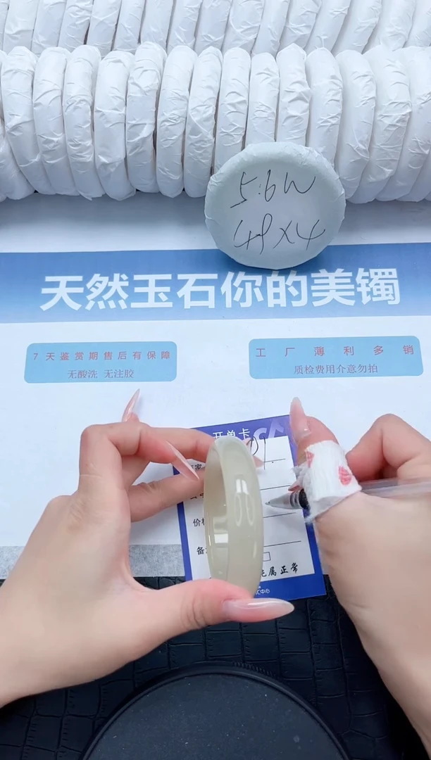 【闪购商品】石英质玉手镯未镶嵌P391-56.7