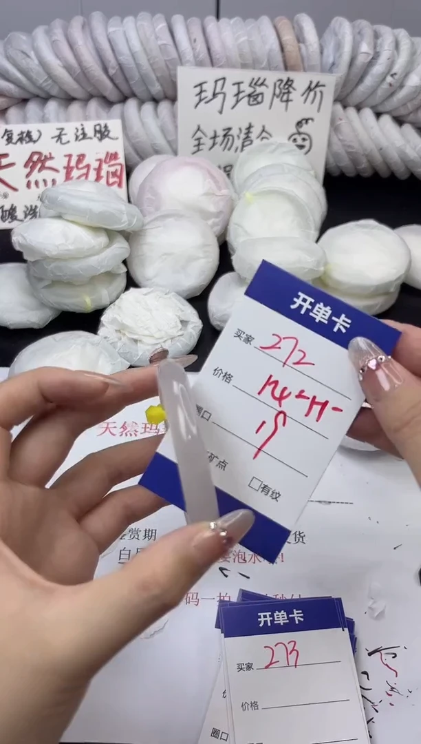 手镯玛瑙/玉髓未镶嵌272