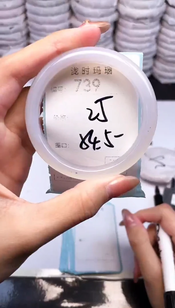 手镯玛瑙/玉髓未镶嵌739