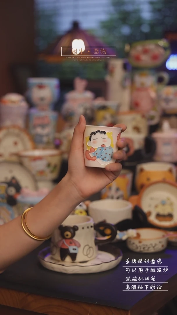 景德镇可爱设计师款陶瓷