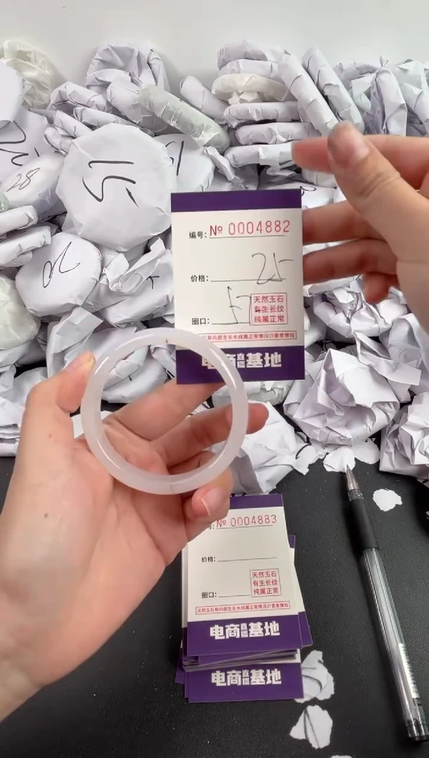 【闪购商品】玛瑙/玉髓手镯未镶嵌4882