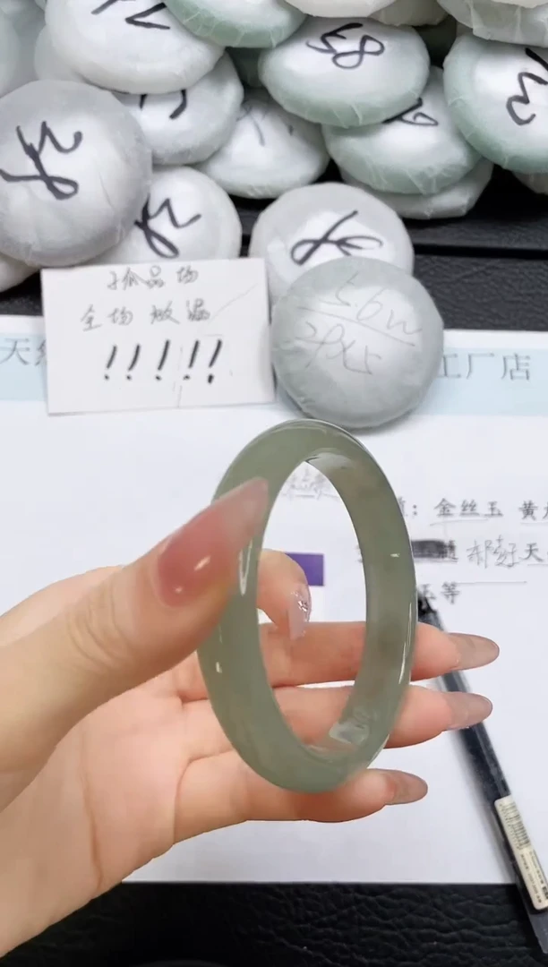 石英质玉手镯未镶嵌323-58