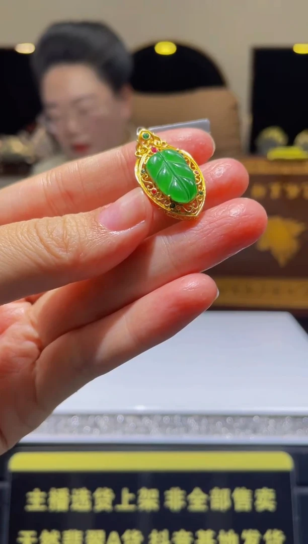 【闪购商品】定制翡翠未镶嵌天然A货翡翠