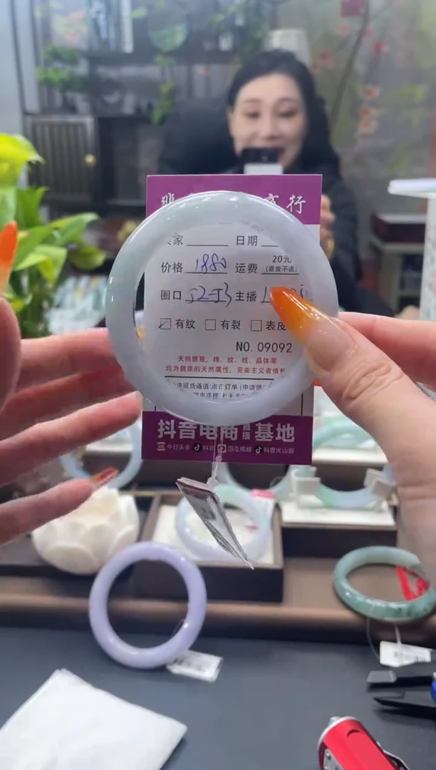 未镶嵌手镯翡翠9092*****