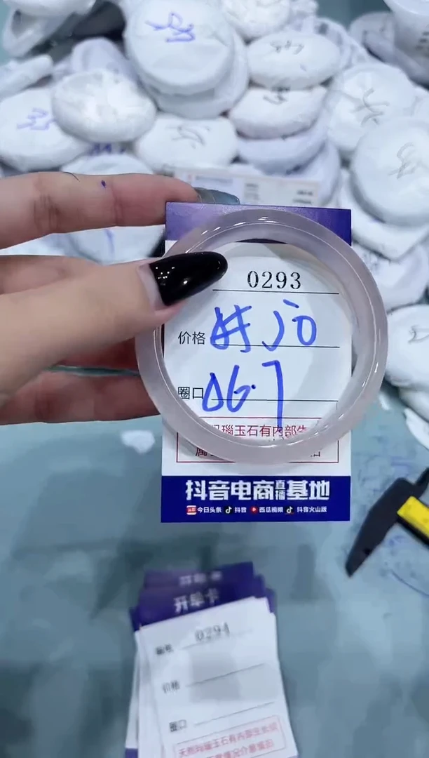 玛瑙/玉髓手镯未镶嵌0293