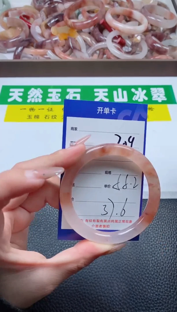 【闪购商品】石英质玉手镯未镶嵌209-55