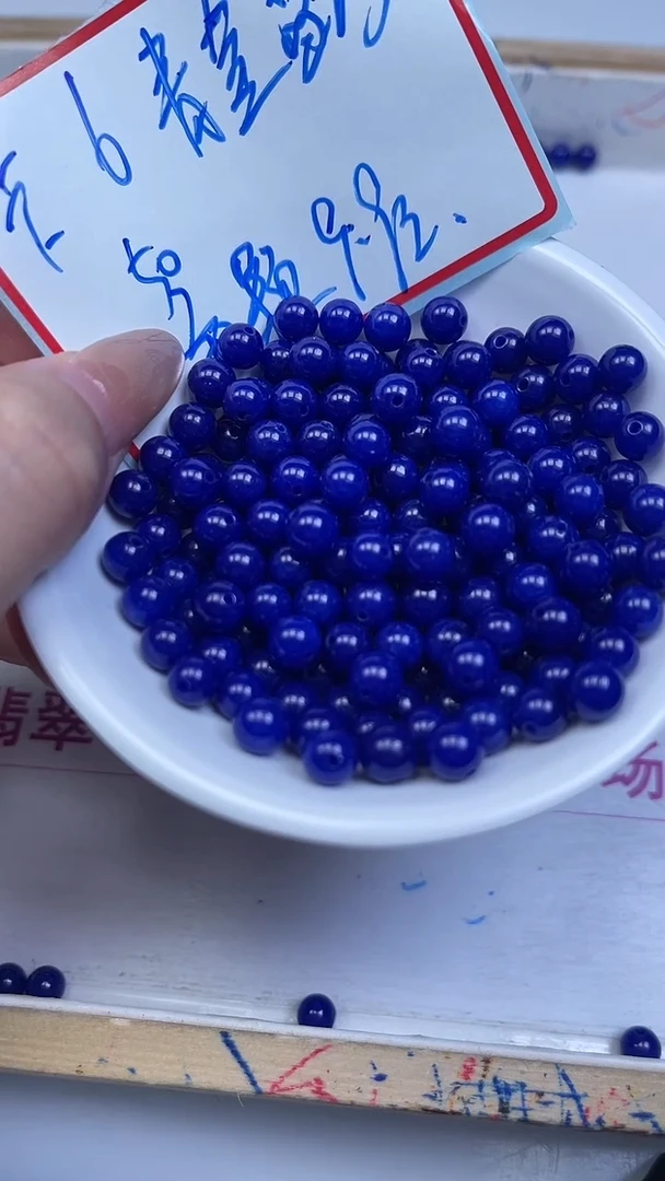 未镶嵌散珠玛瑙/玉髓A1901 清金蓝玛瑙6mm50个9.9元