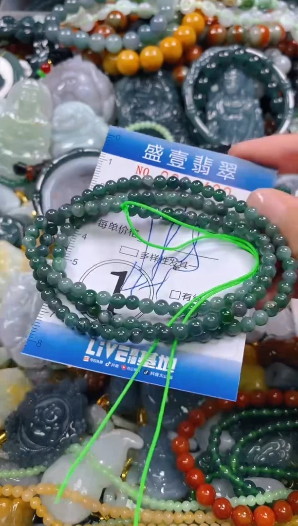 颈饰未镶嵌翡翠闪购0024490