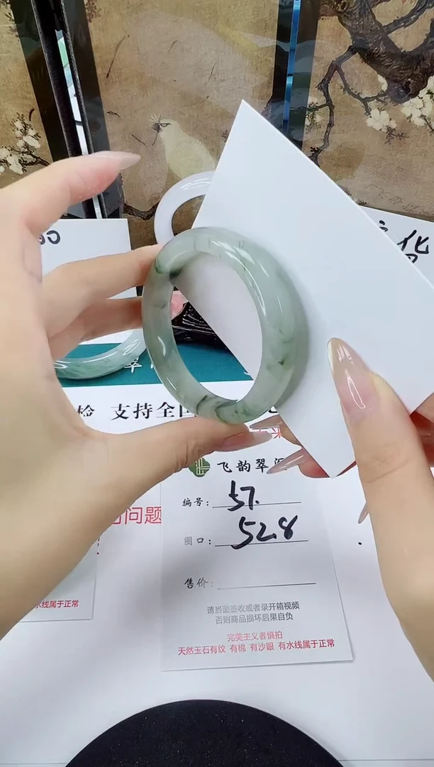 未镶嵌手镯石英质玉57-52/53