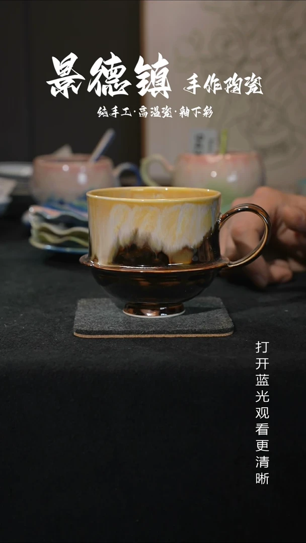 原创景德镇手工高温陶瓷988