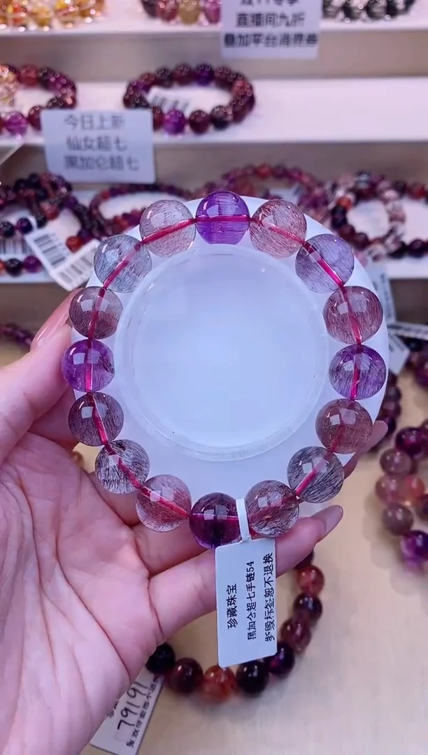 未镶嵌手串水晶仙女超七单圈13m+