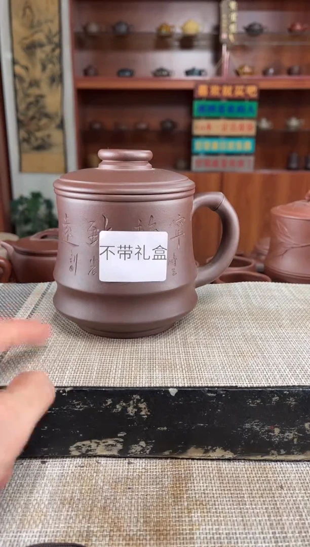 茶杯紫砂紫泥柱础竹节刻宁静致远三件套盖杯