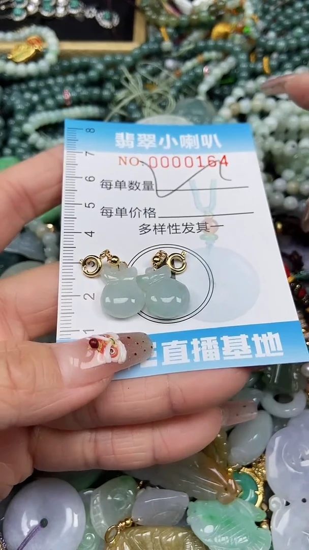 【闪购商品】翡翠颈饰未镶嵌闪购0000164多样性发其一