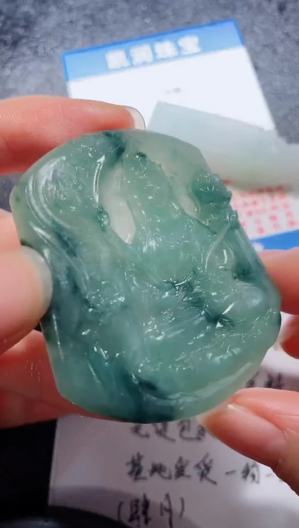 未镶嵌定制翡翠231231581231