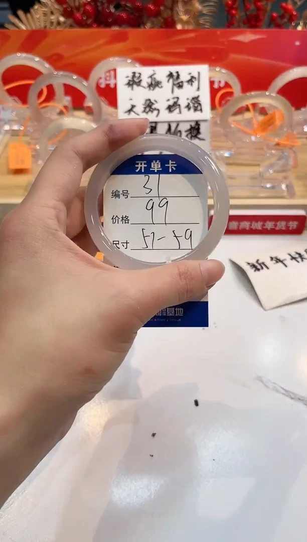 【闪购商品】玛瑙/玉髓手镯未镶嵌31-L马黑一瑕-L-58+