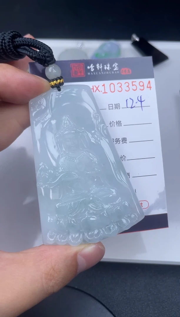 吊坠(不含链)未镶嵌翡翠哈轩  挂件1