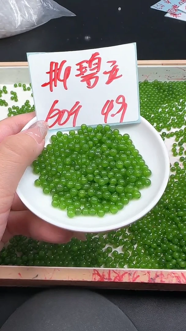 未镶嵌和田玉珠宝半成品碧玉N188卡4MM散珠60颗