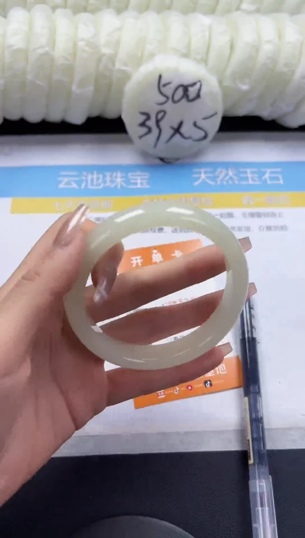 石英质玉手镯未镶嵌A25-62