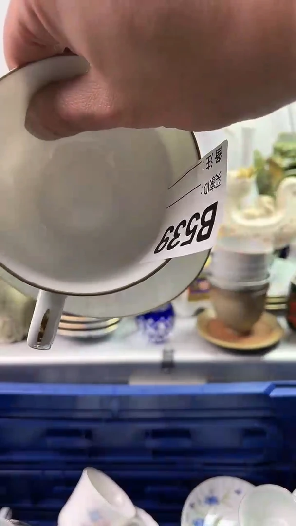 【闪购商品】瓷片777777777 B539