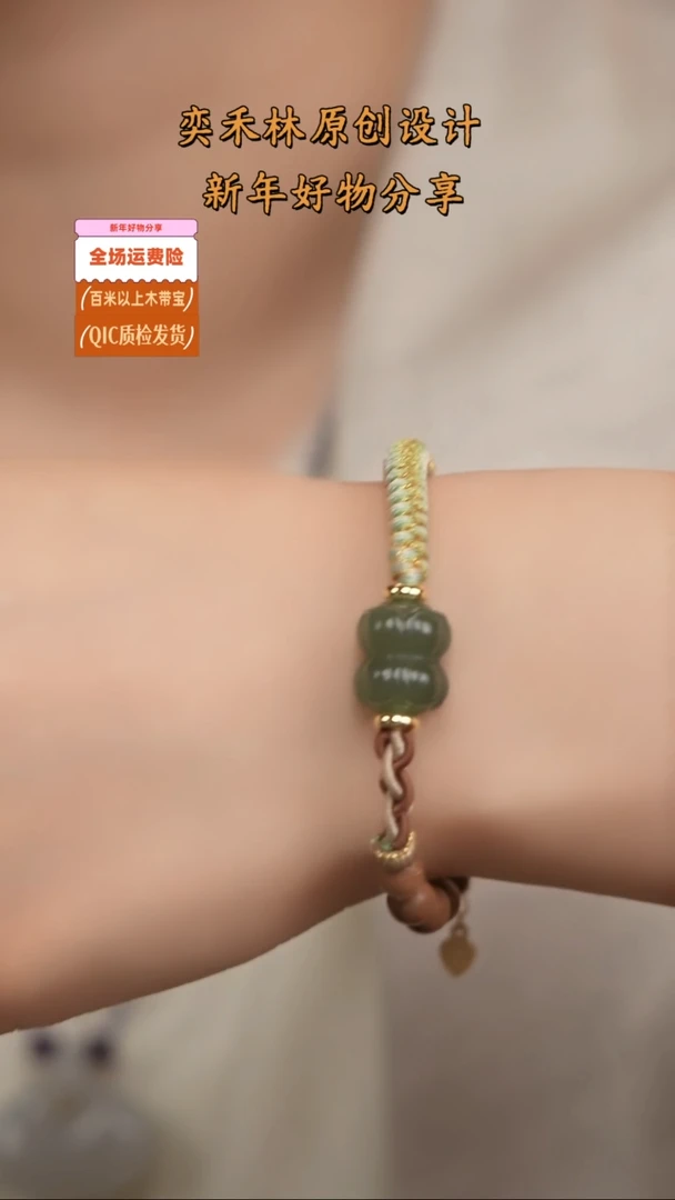 【闪购商品】檀香木手串未镶嵌并蒂莲