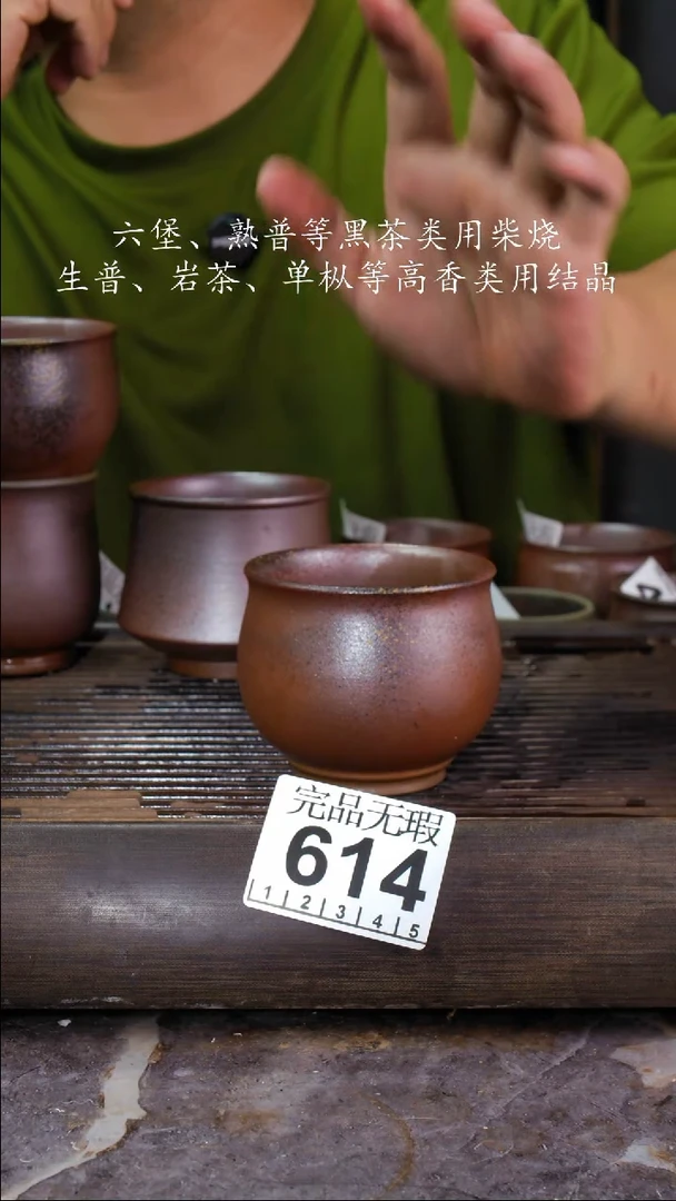 壶四大名陶钦州坭兴陶614