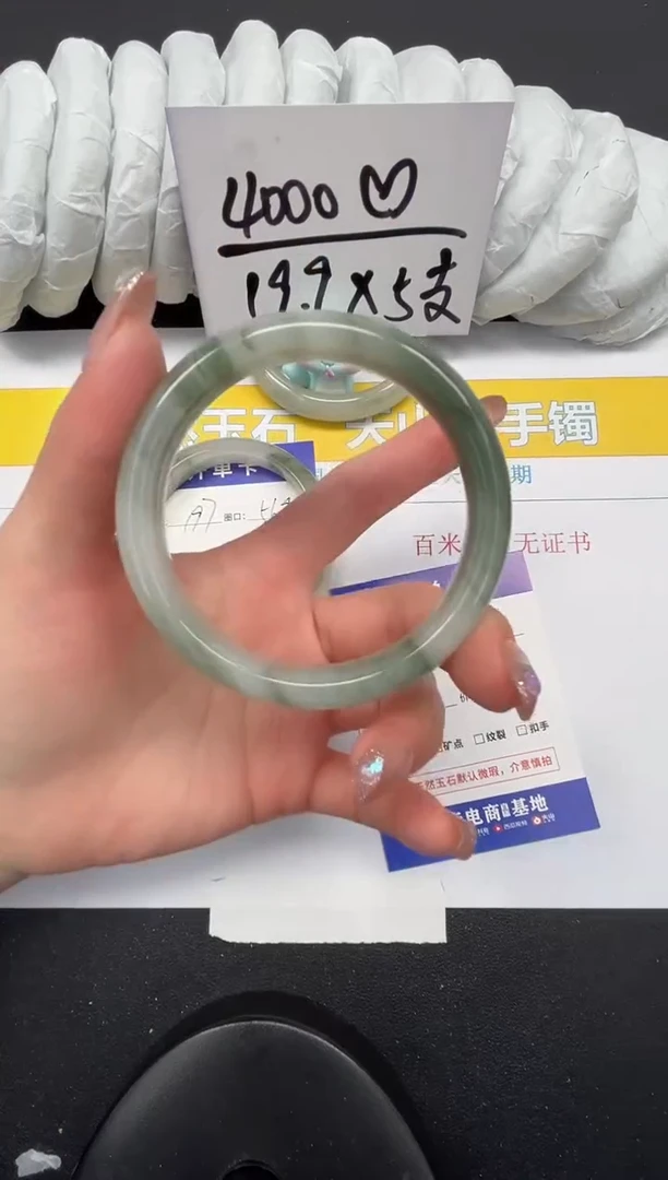 【闪购商品】石英质玉手镯未镶嵌198-60.1