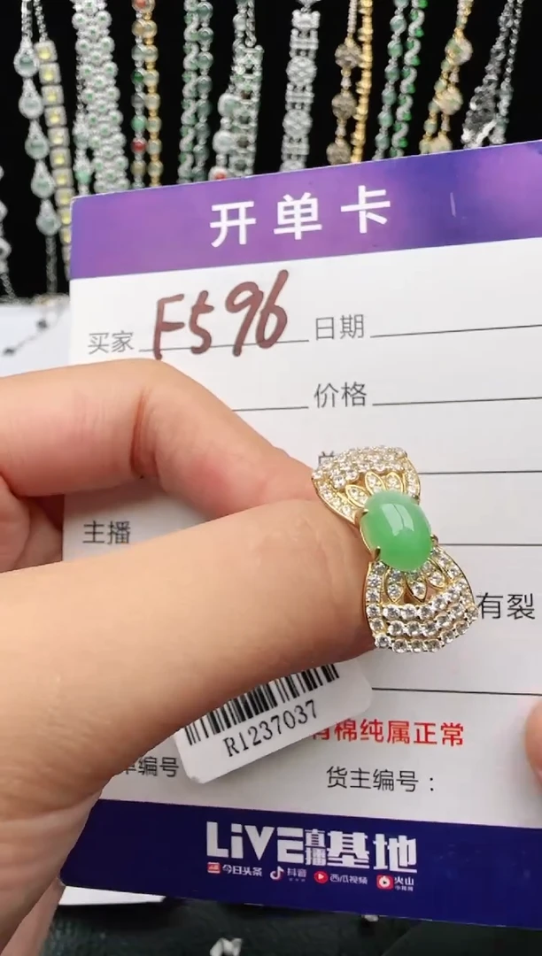 翡翠戒指银S925镶嵌2222