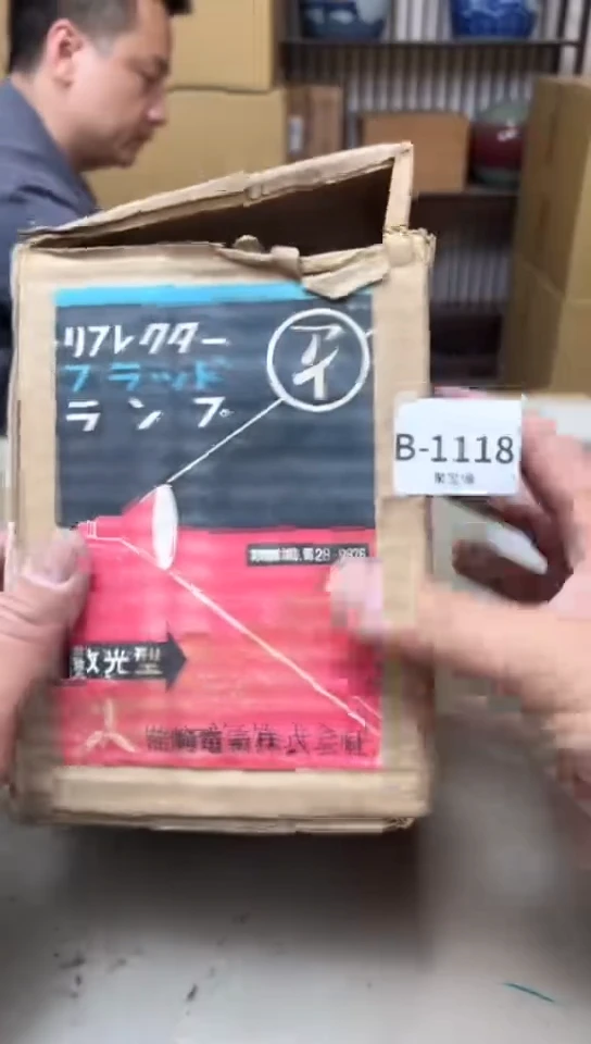 瓷片1118聚宝缘海淘精选