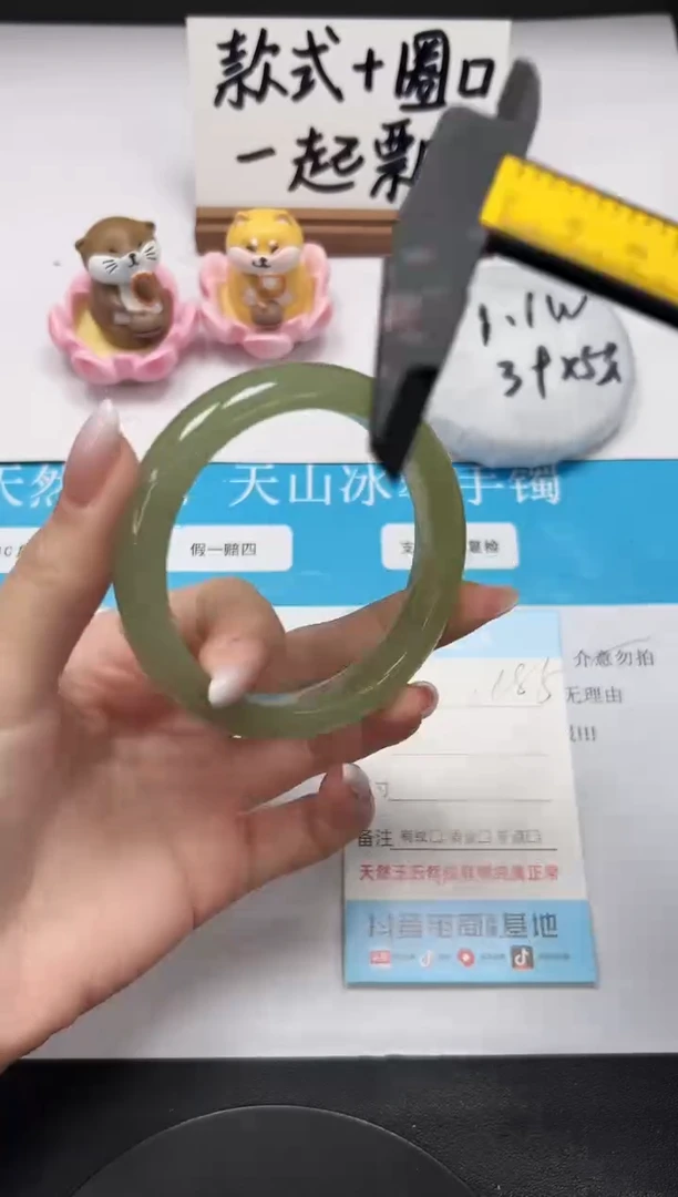 【闪购商品】石英质玉手镯未镶嵌A185-56.3