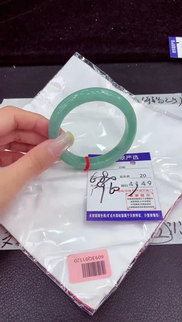 未镶嵌手镯翡翠11111111