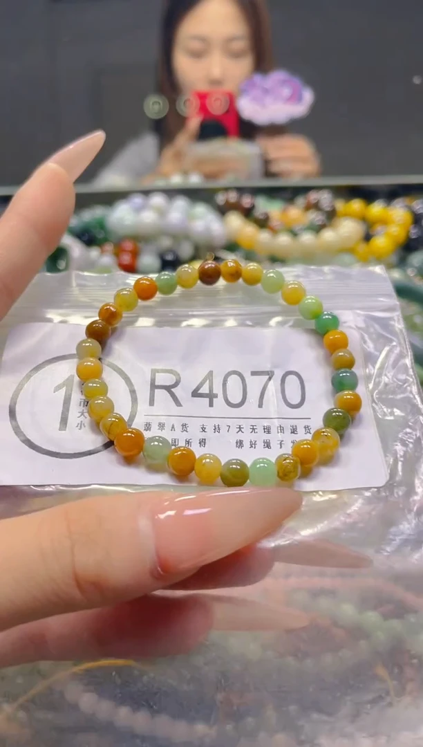 颈饰未镶嵌翡翠5MM/R/翡翠A货，一件也是批发价