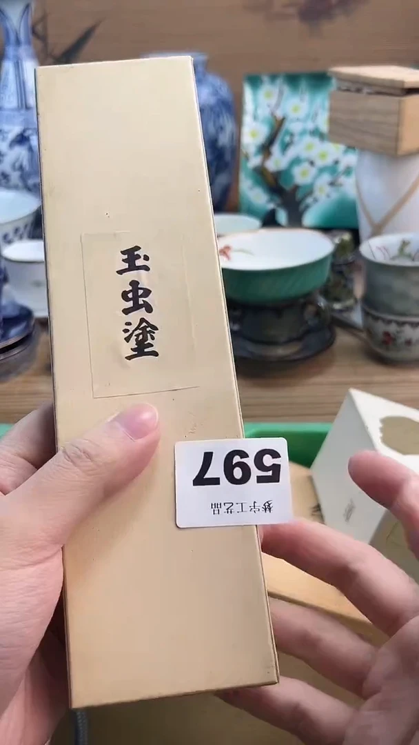 瓷片徽***飞A瓷片      597