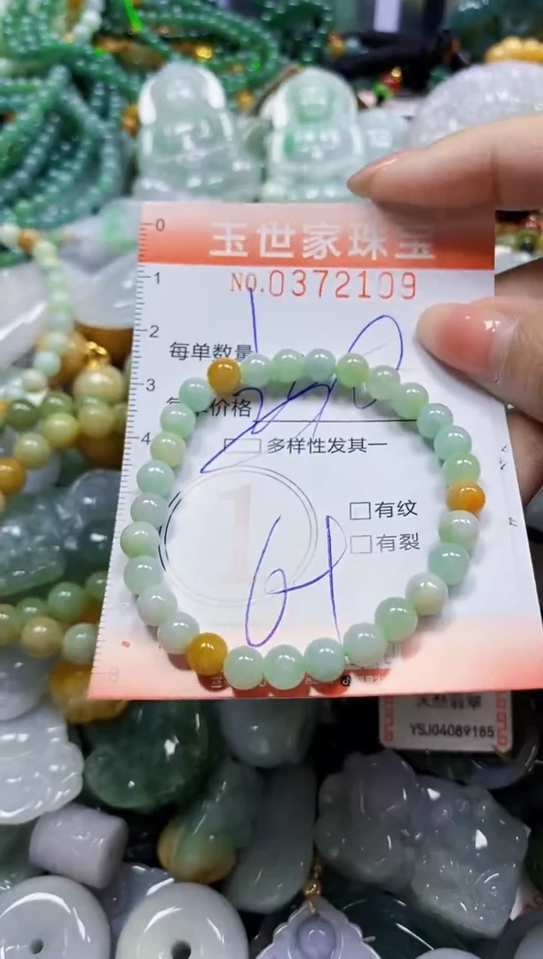 颈饰未镶嵌翡翠闪购0372109多样性发其一