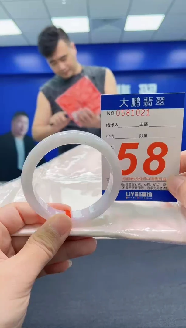翡翠手镯未镶嵌AAAAAAAAA