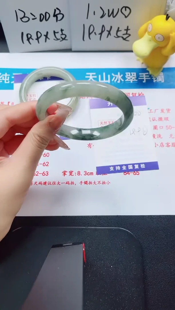 【闪购商品】石英质玉手镯未镶嵌100