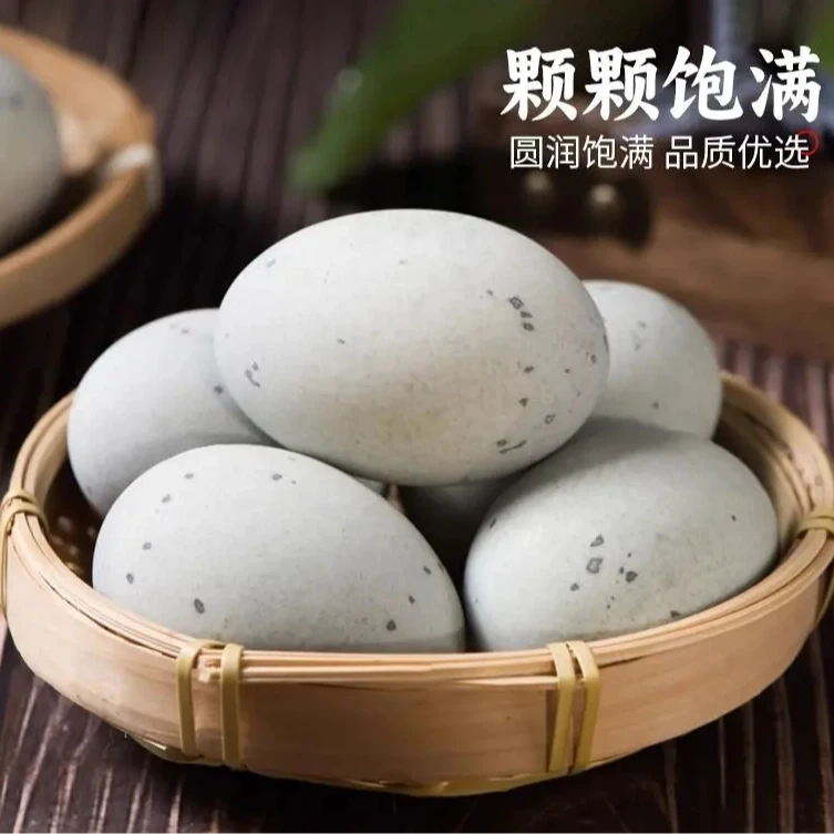 【福利发放差评勿拍】【到手16枚】正宗松花鸭皮蛋无铅新鲜腌制鄱阳50