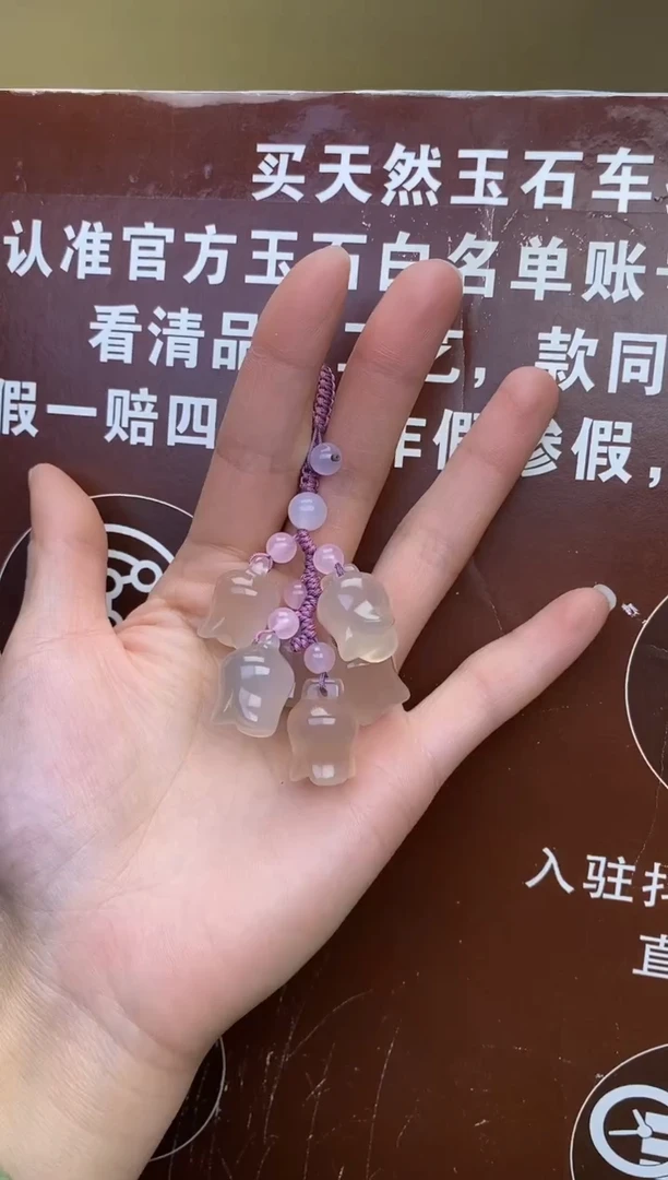 【闪购商品】玛瑙车挂未镶嵌