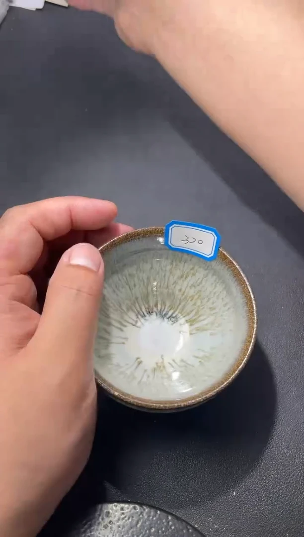 茶盏320（叶紫建盏