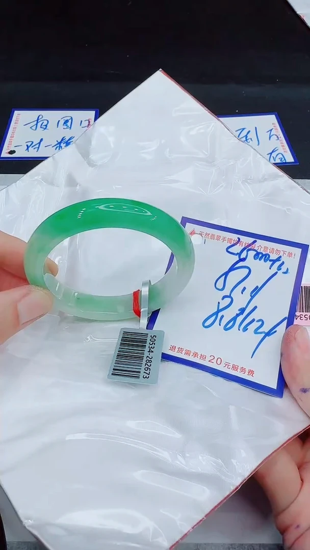 翡翠手镯未镶嵌m***n11111111