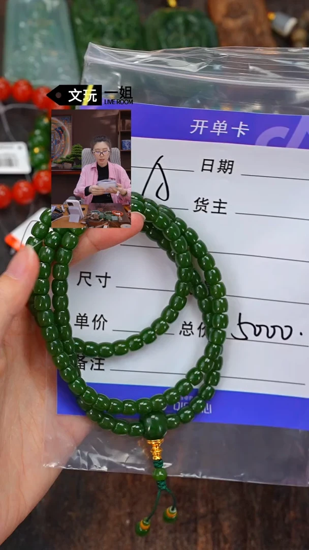 【闪购商品】和田玉珠宝奇石未镶嵌玉