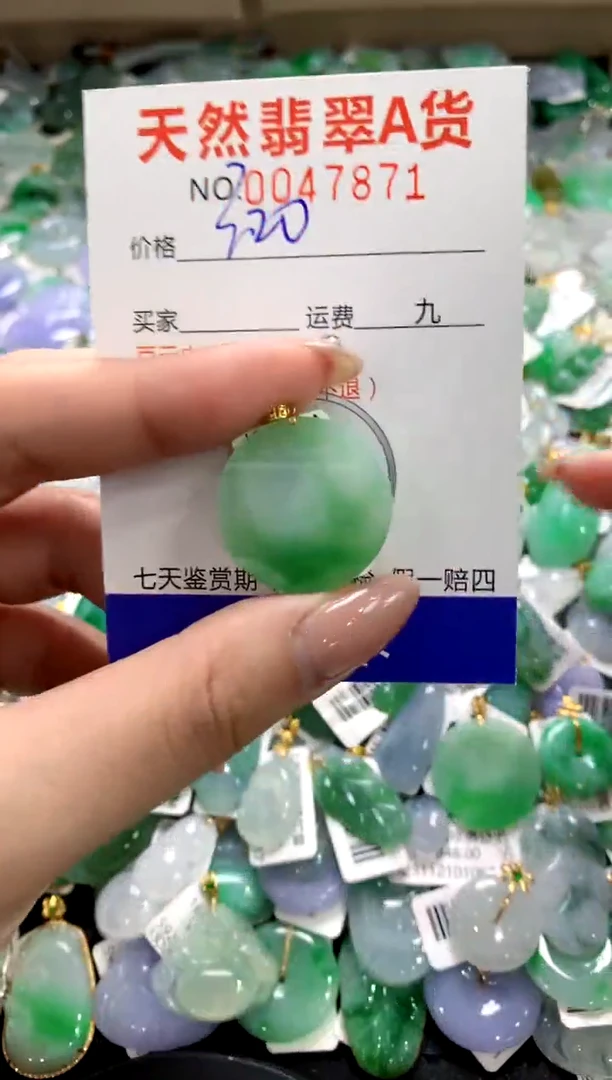 颈饰18K金镶嵌翡翠1111111111111111