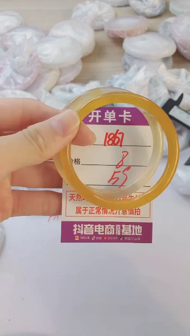 玛瑙/玉髓手镯未镶嵌1867