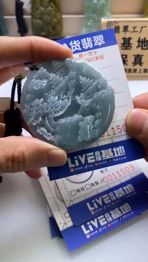 颈饰未镶嵌翡翠