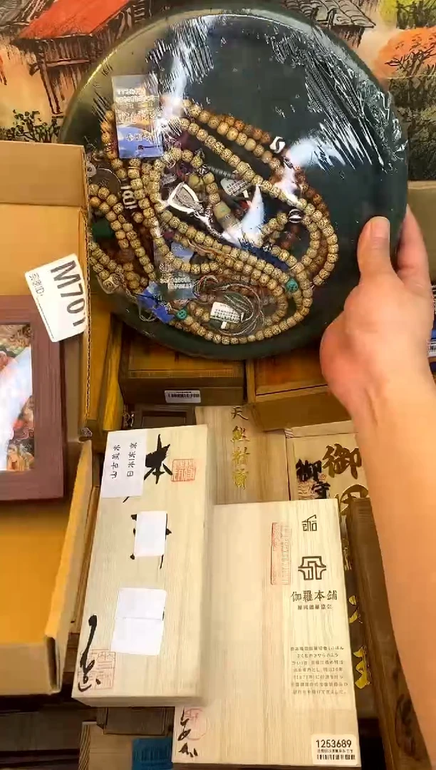 手串星月菩提M701手串多样性发一